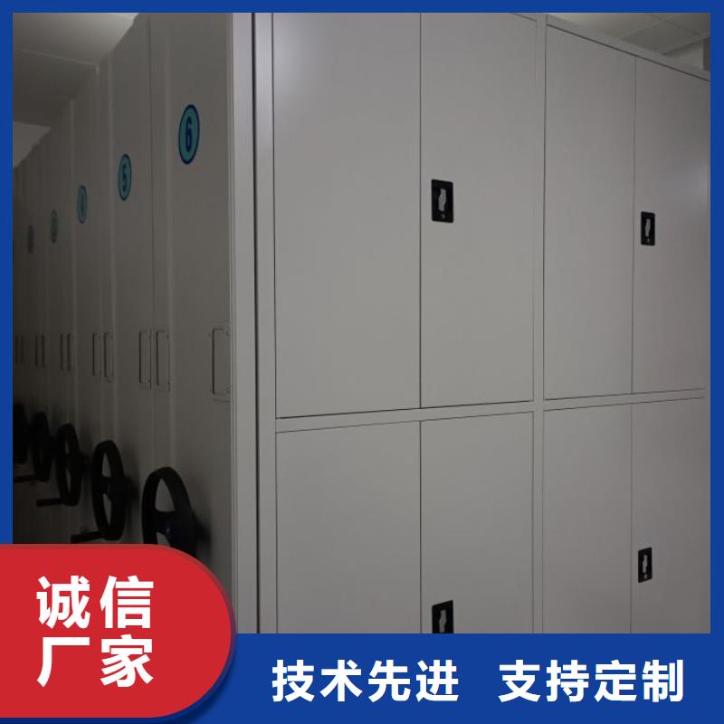 有现货的【鑫康】移动型密集架