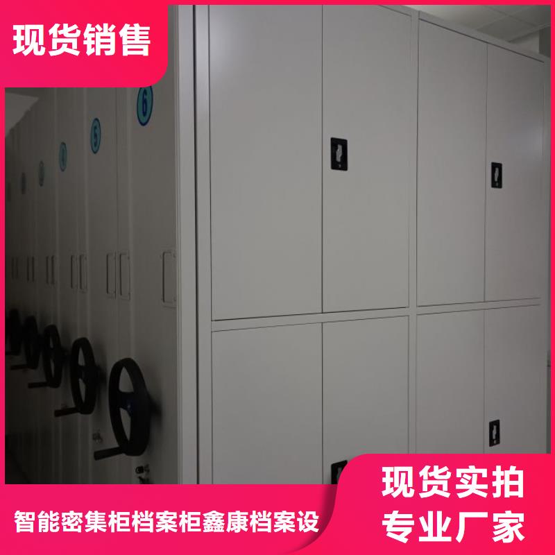 创造为魂【鑫康】手动密集书架