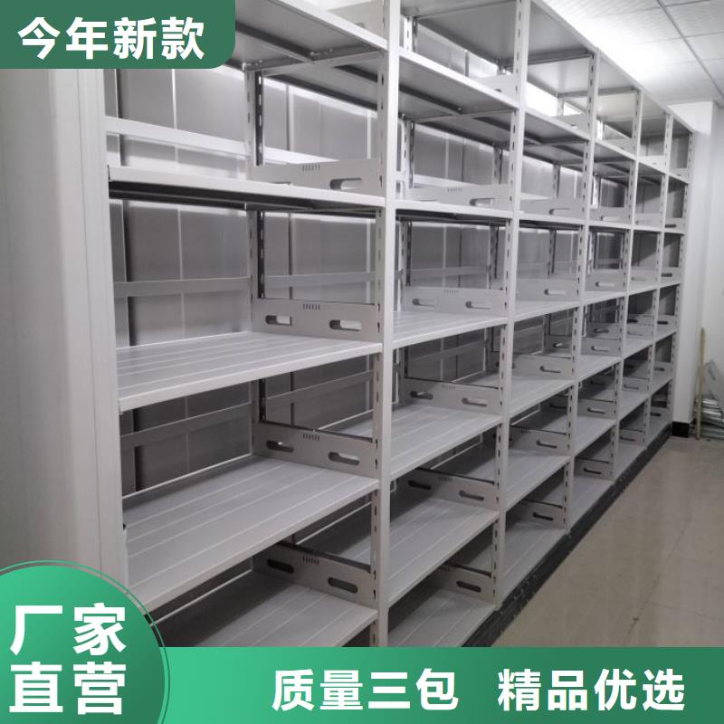 放心省心【鑫康】档案室密集文件柜
