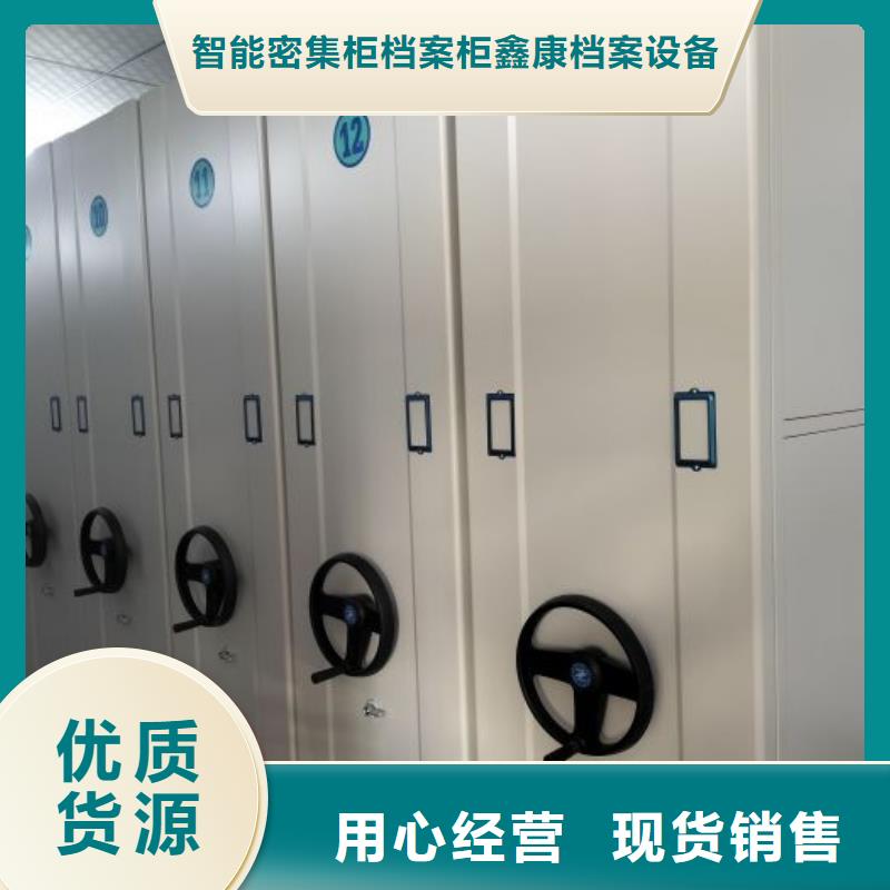 铁质档案架供应商