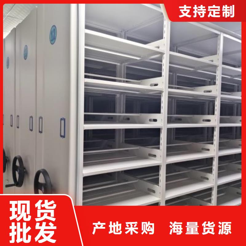 生产厂家怎么选择【鑫康】手摇密集档案架