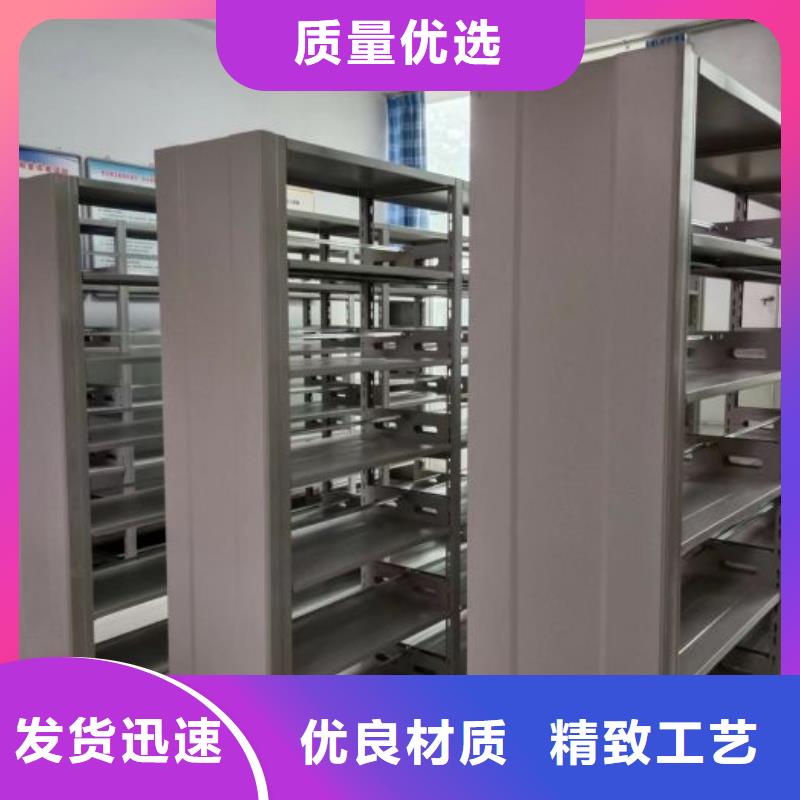 销售公司【鑫康】密集手动型档案柜