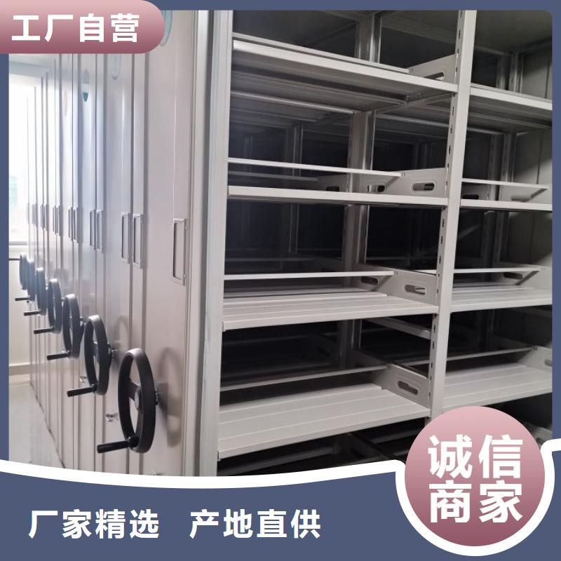 现状和发展趋势预测【鑫康】手动密集架