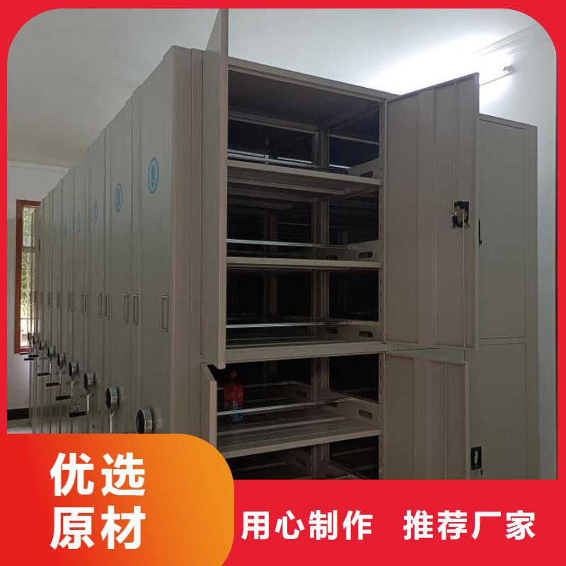 放心省心【鑫康】档案室密集文件柜
