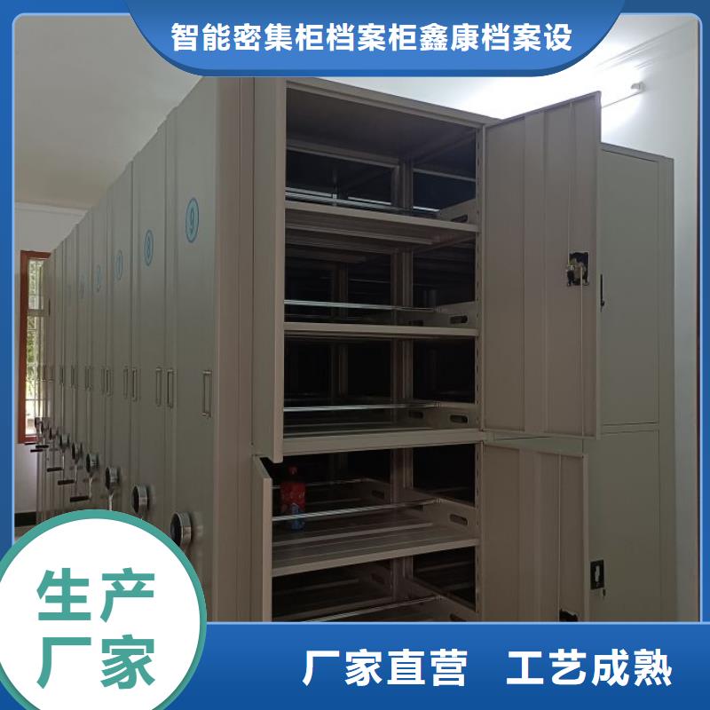 厂家加工【鑫康】密集柜档案架