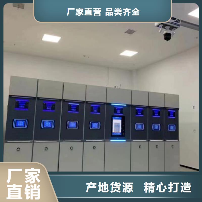 恭请咨询琼中县档案室密集档案架