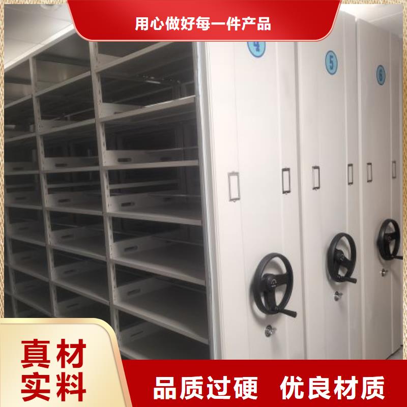 厂家服务为先【鑫康】档案数字化密集柜