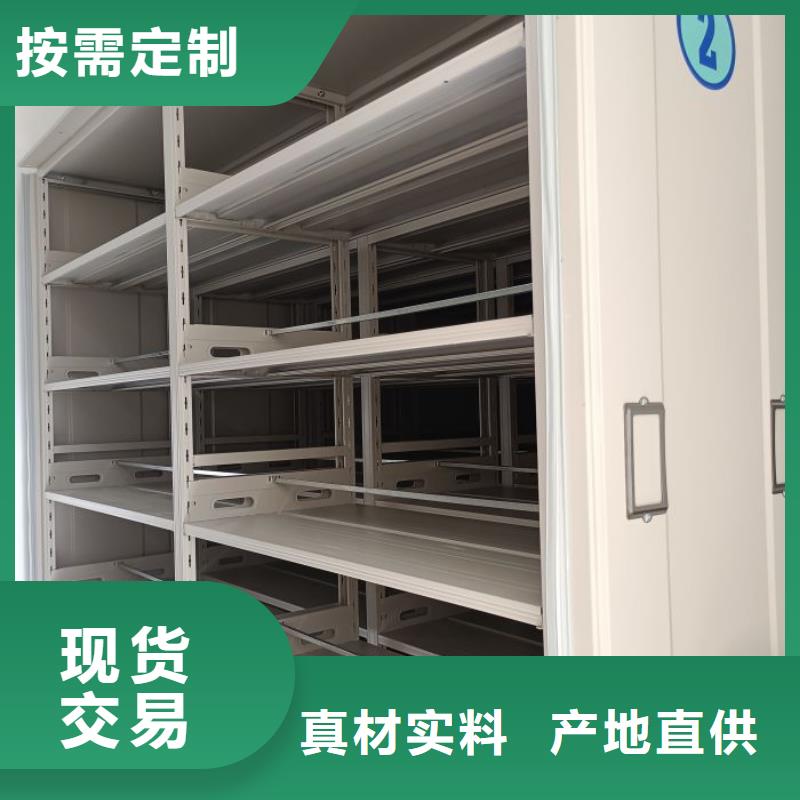 实力工厂【鑫康】单证档案密集架