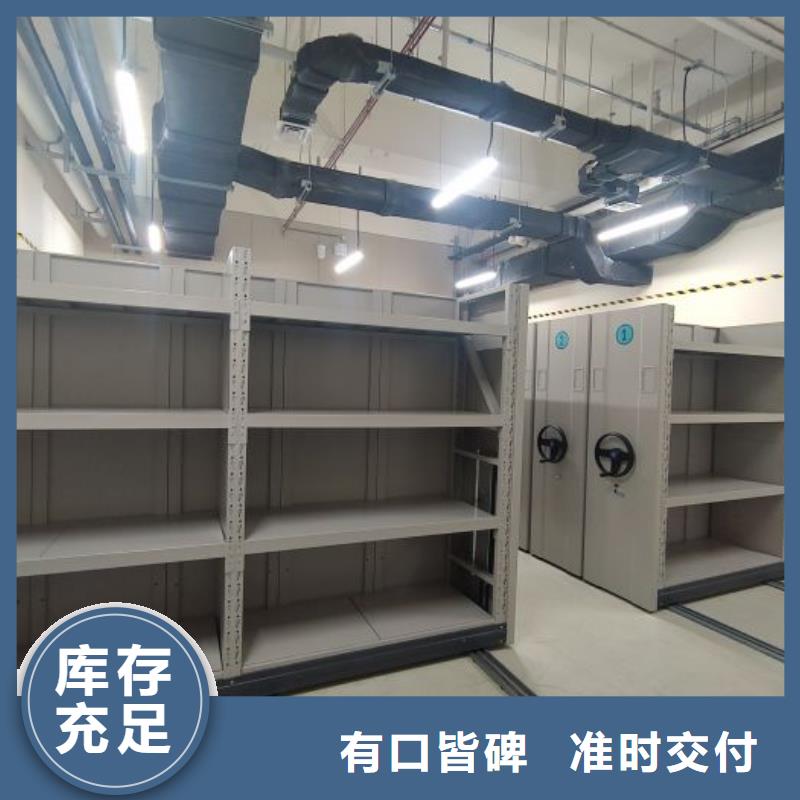 联系电话【鑫康】档案保管柜