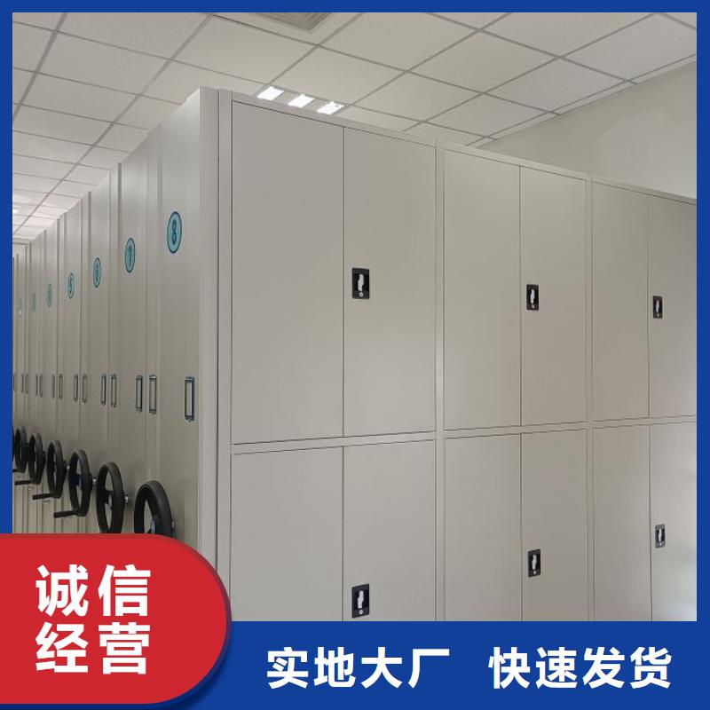 脚踏实地【鑫康】档案室密集架