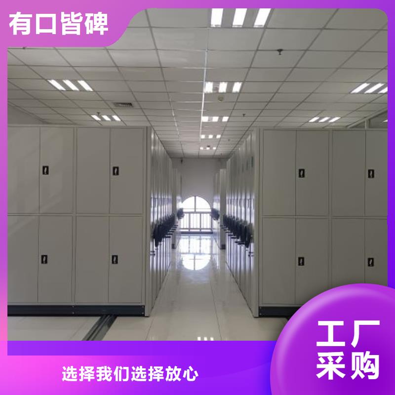厂家加工【鑫康】档案密集柜