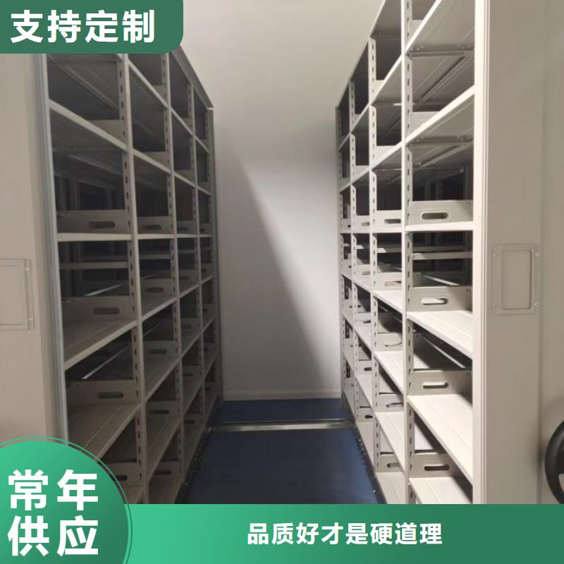 产品的区分鉴别方法【鑫康】全封闭式档案柜