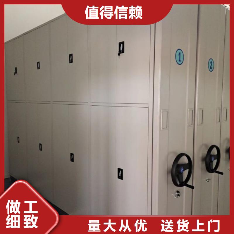 言必信果【鑫康】档案室手摇密集架