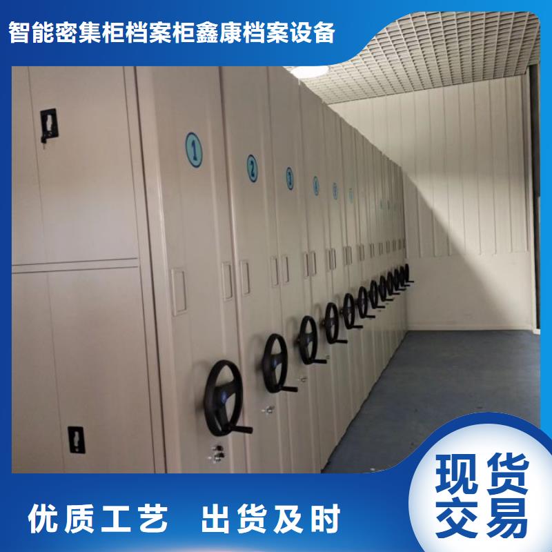 竞争下的针对性【鑫康】智能选层柜