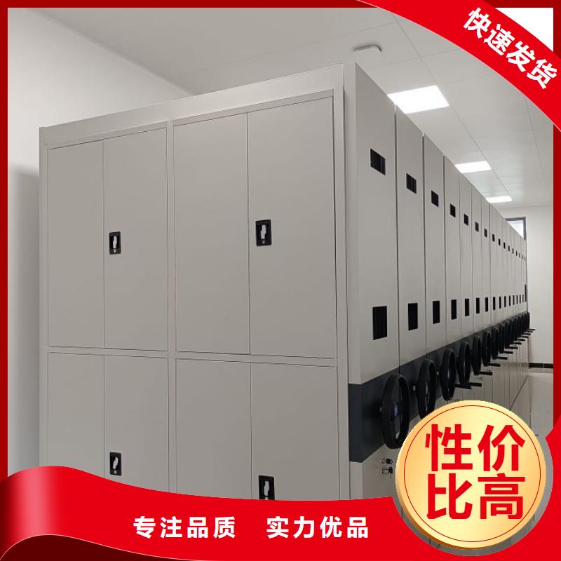名副其实【鑫康】档案室手摇密集架