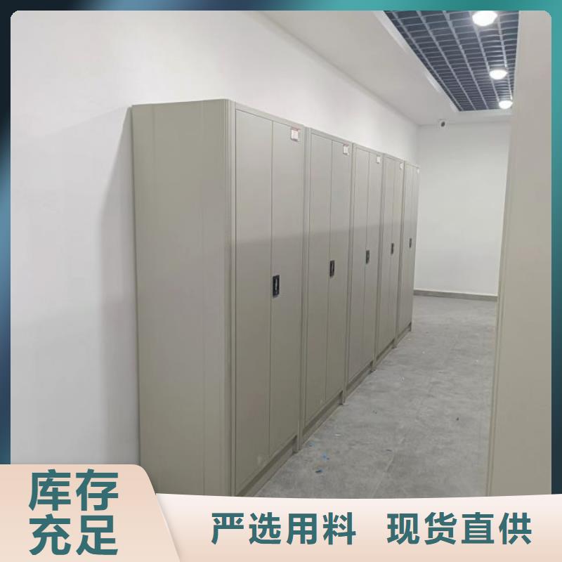 厂家加工【鑫康】档案密集柜