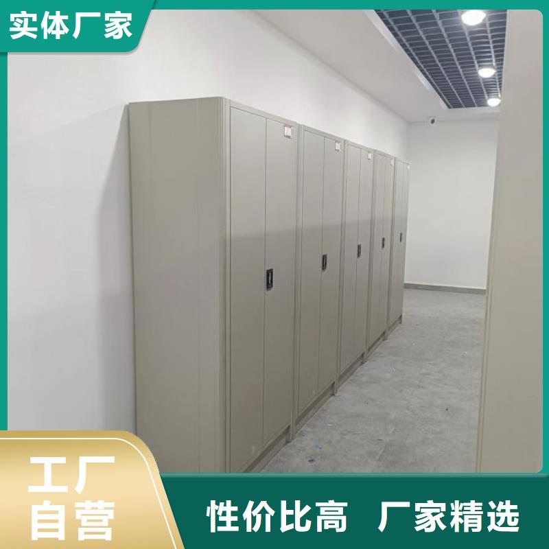 加盟商【鑫康】电动自动密集架