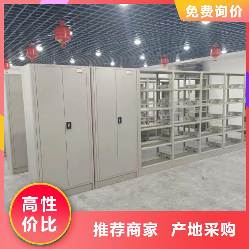 言必信果【鑫康】档案室手摇密集架