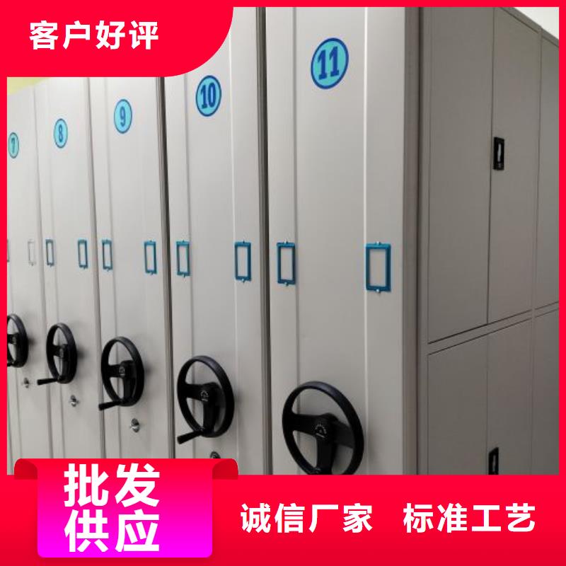 供求信息【鑫康】厨式密集架
