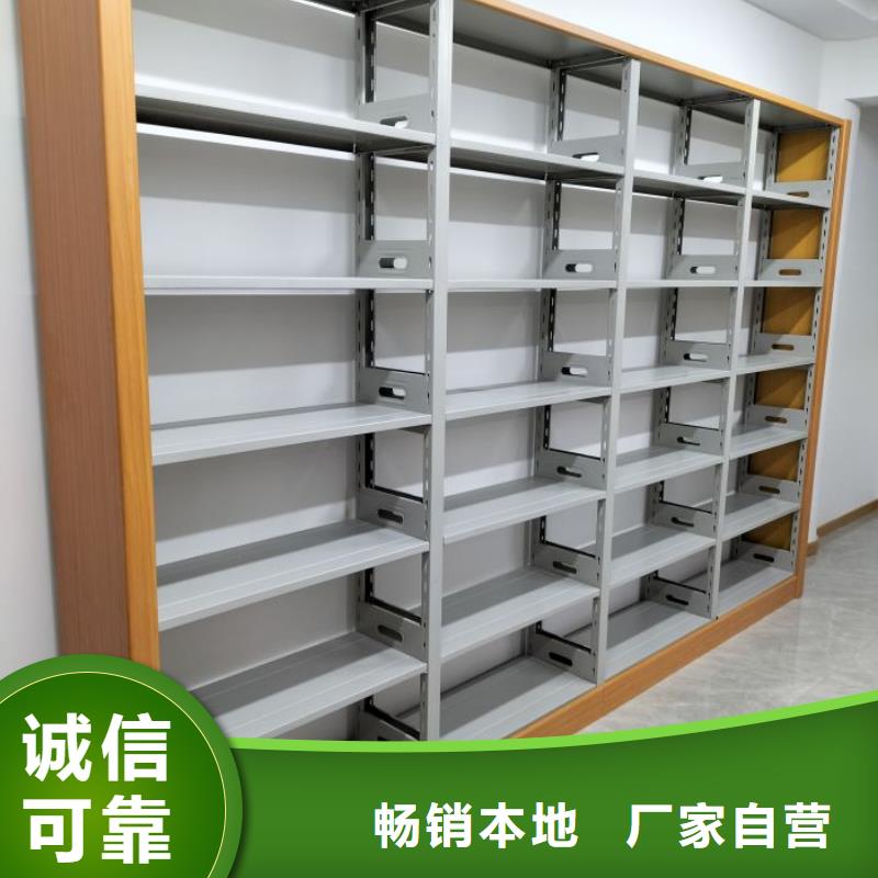 脚踏实地【鑫康】档案室密集架