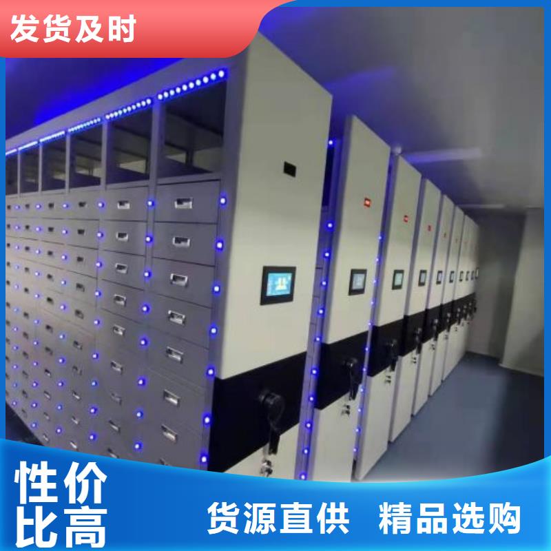 言必信果【鑫康】档案室手摇密集架