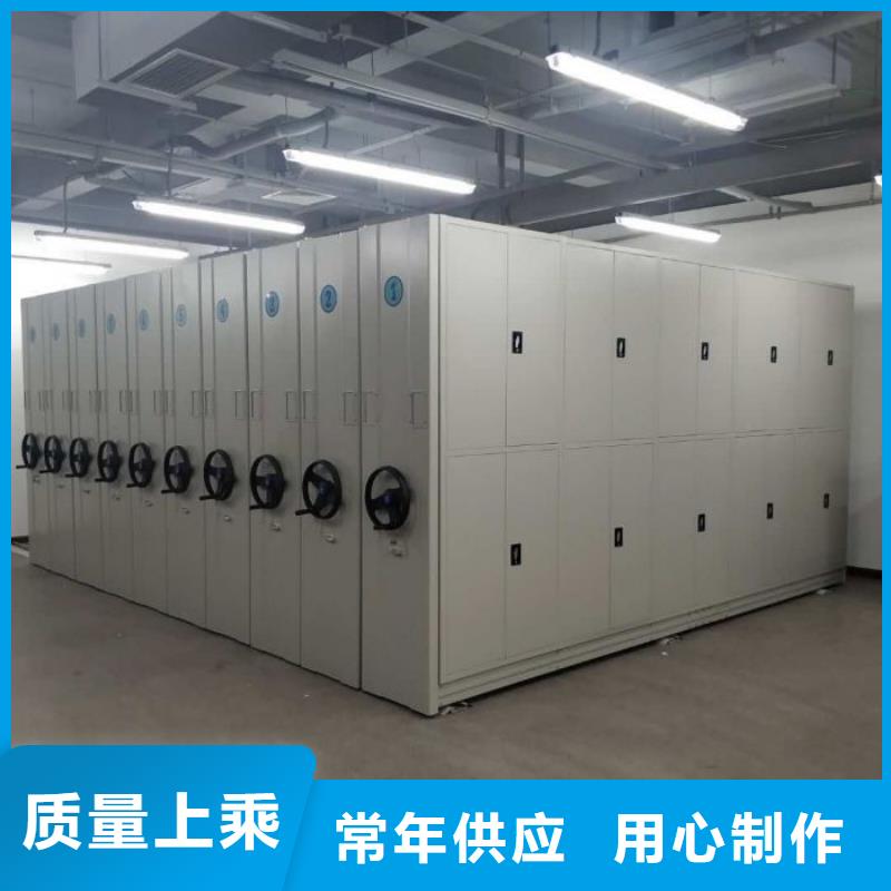 供求信息【鑫康】厨式密集架