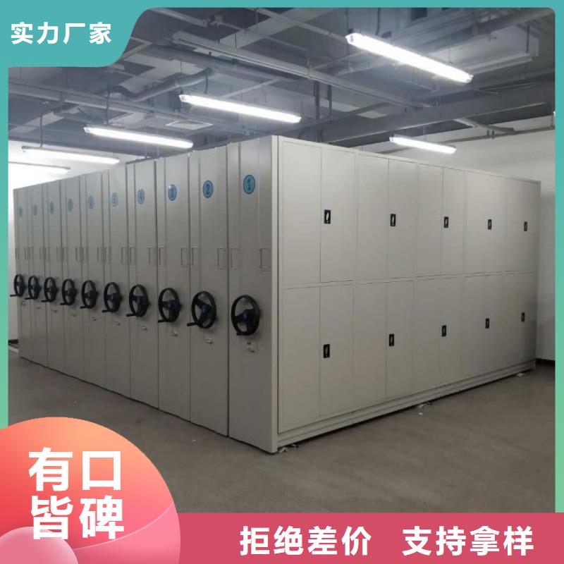 脚踏实地【鑫康】档案室密集架