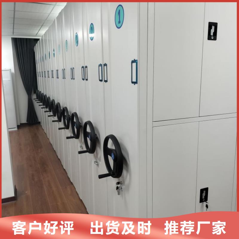 厂家加工【鑫康】档案密集柜