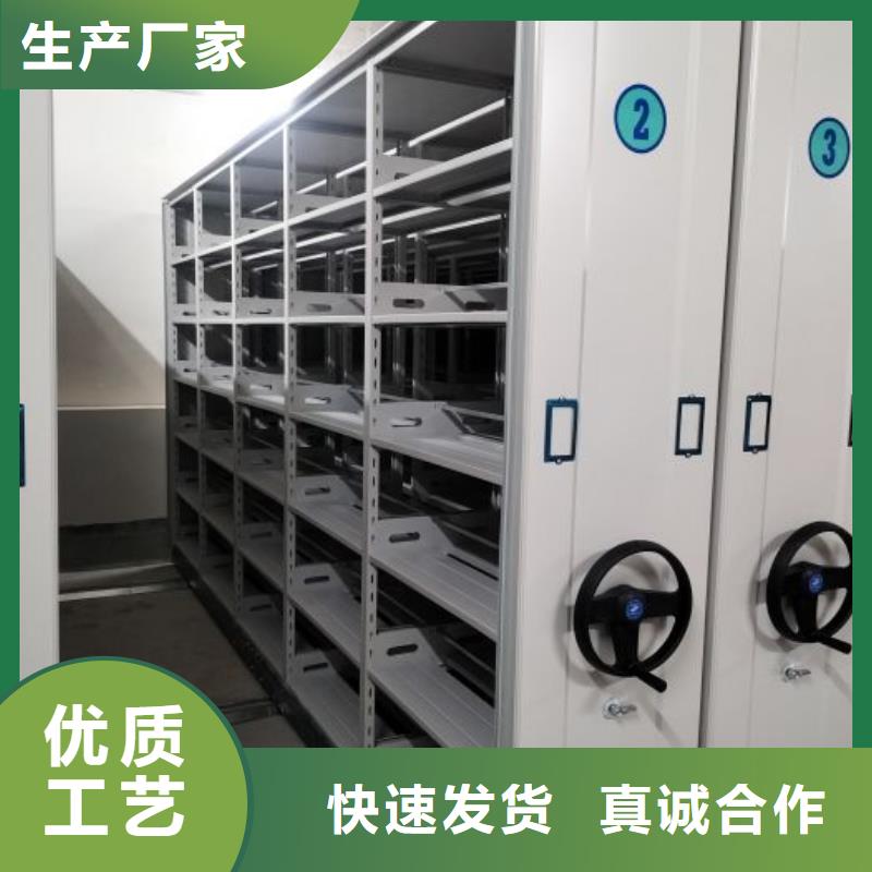 档案室手摇密集架型号齐全