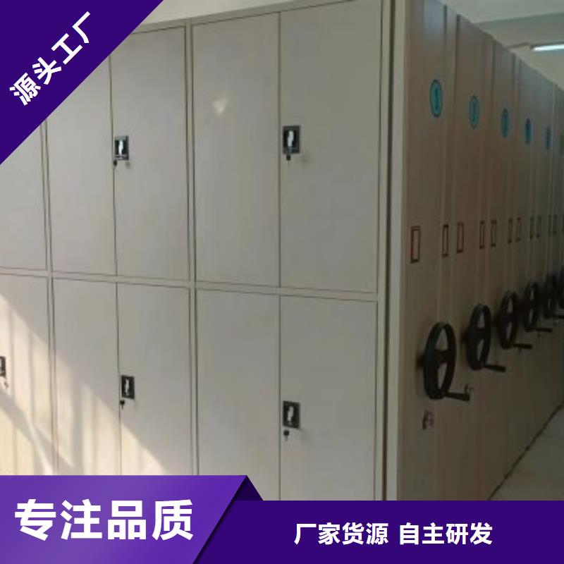 档案库密集架定制加工