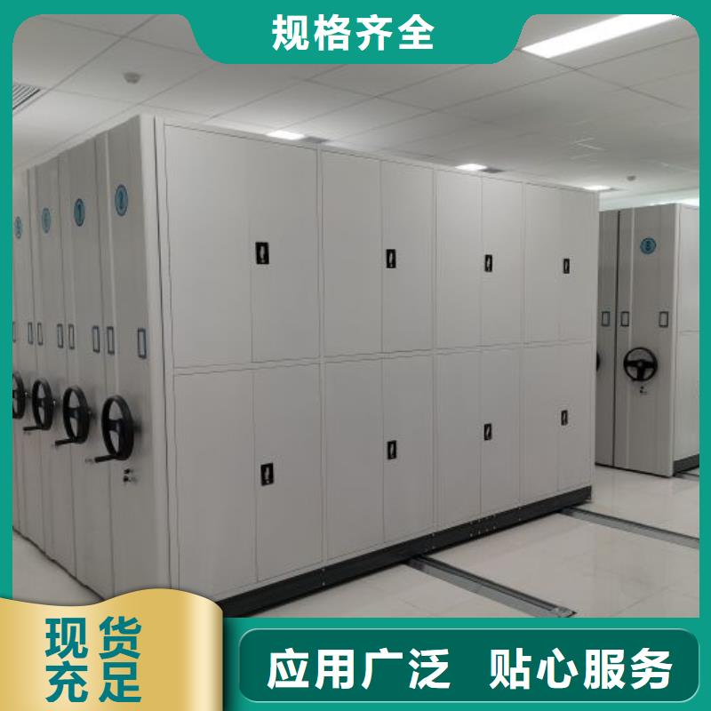 制造商来电咨询【鑫康】档案室三化一体密集柜