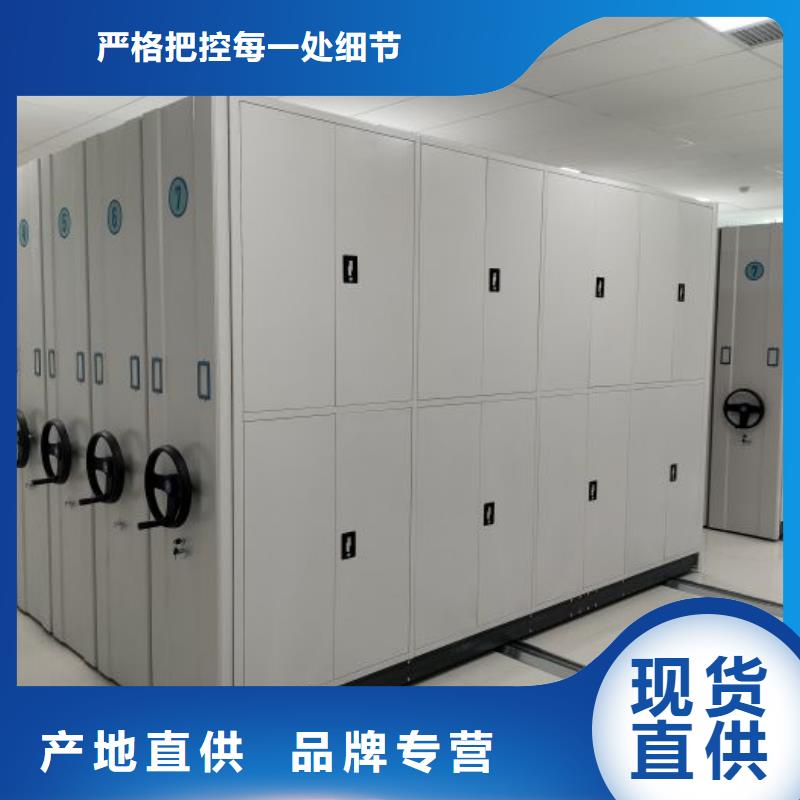 言必信果【鑫康】档案室手摇密集架