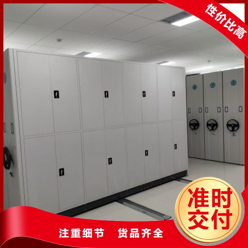 言必信果【鑫康】档案室手摇密集架