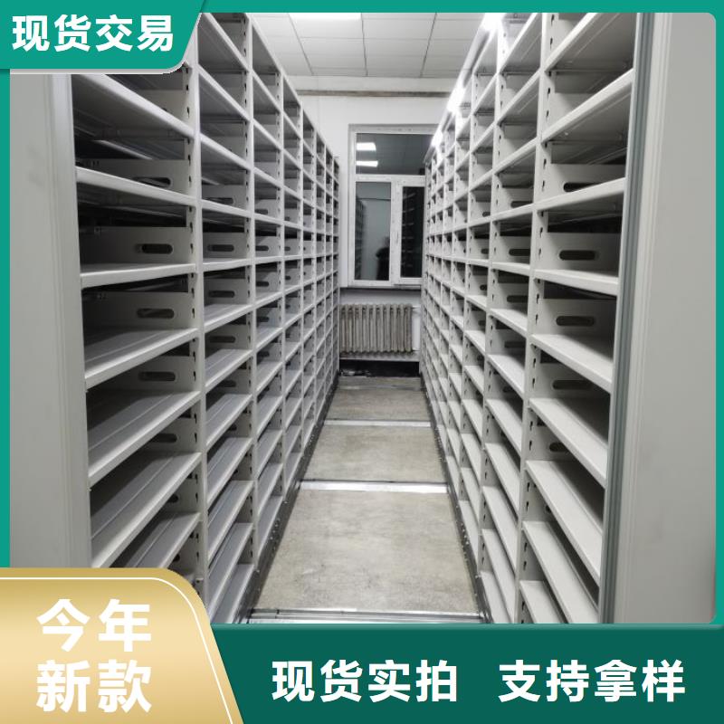 行情走势【鑫康】导轨式档案柜