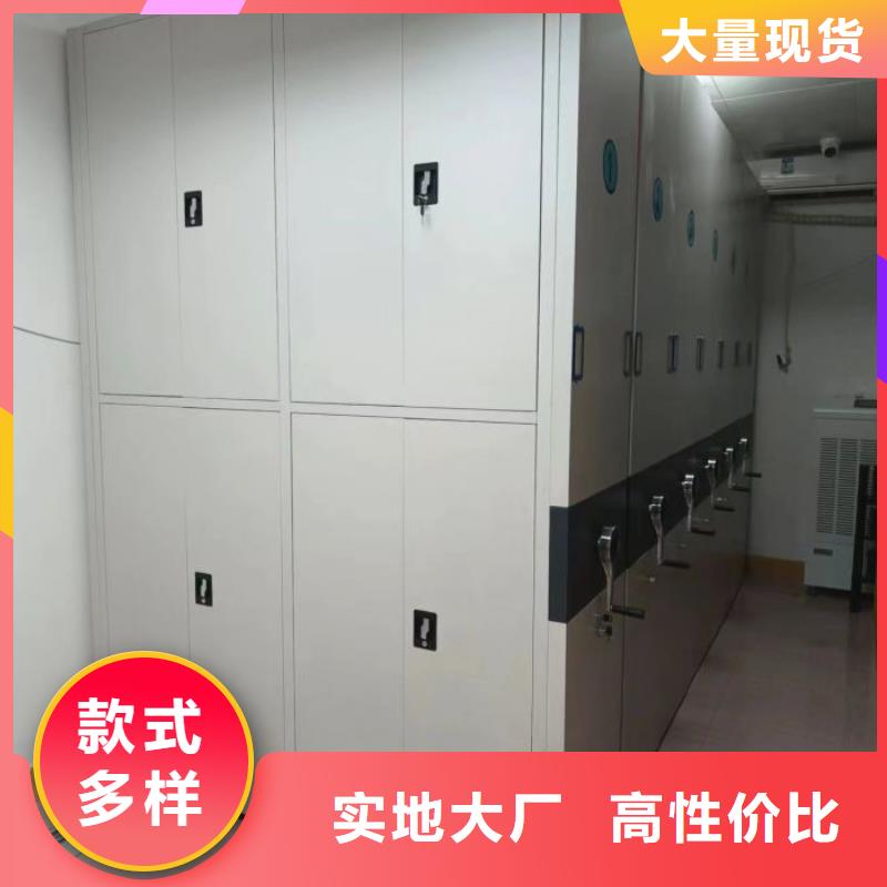 名副其实【鑫康】档案室手摇密集架