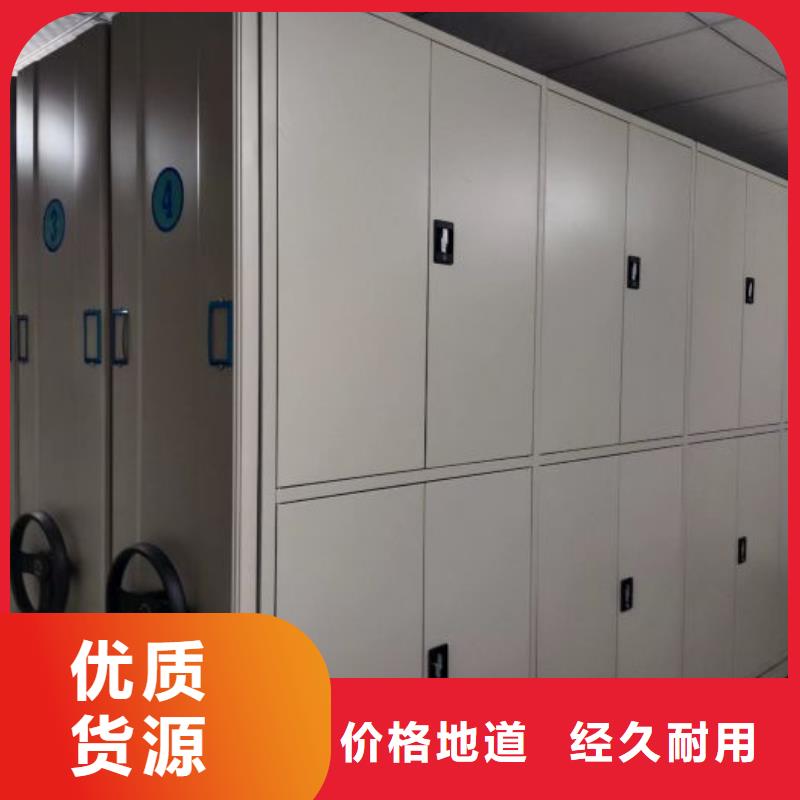 脚踏实地【鑫康】档案室密集架