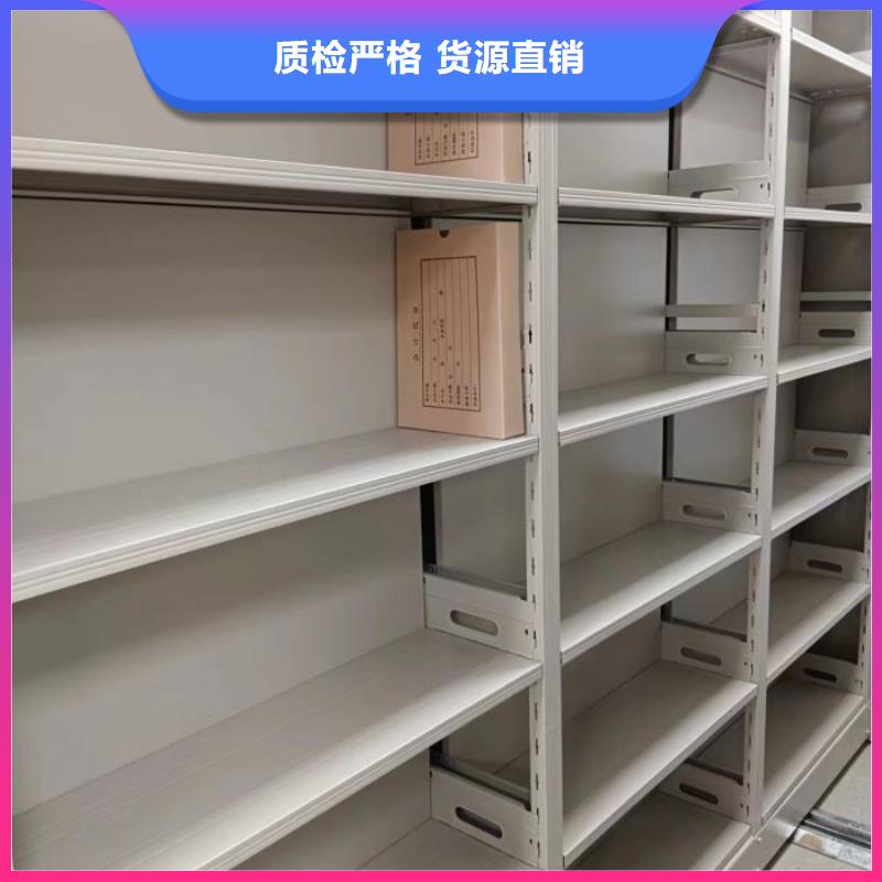 加盟商【鑫康】电动自动密集架