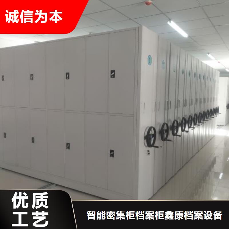 脚踏实地【鑫康】档案室密集架