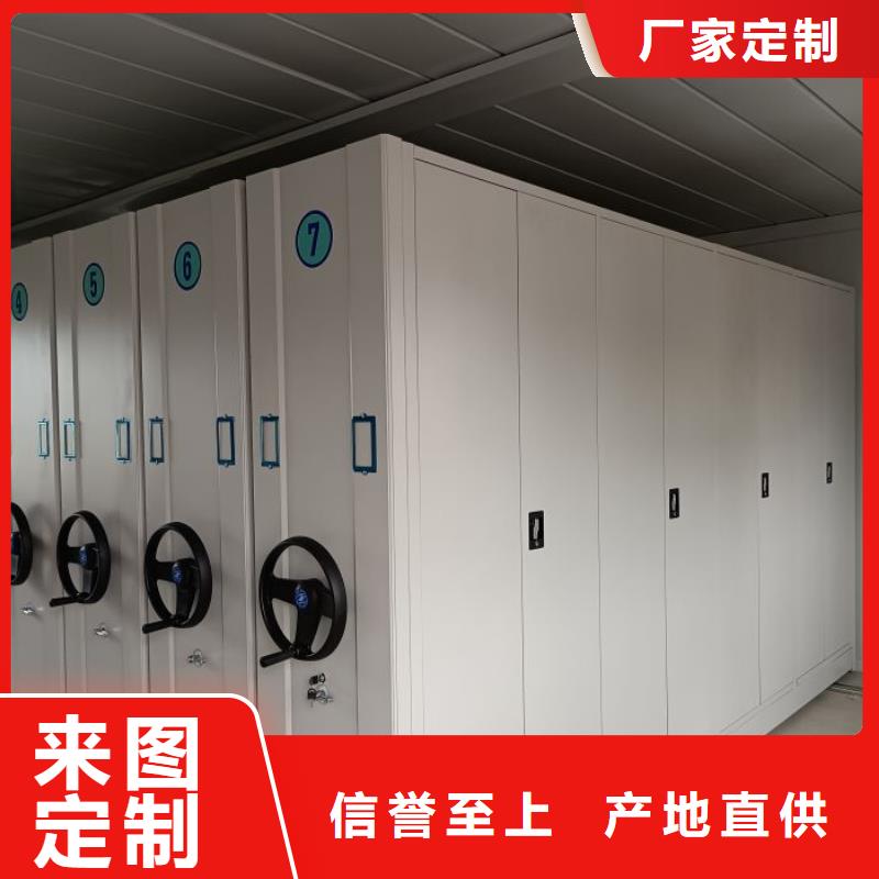 求真务实【鑫康】方向盘式密集柜