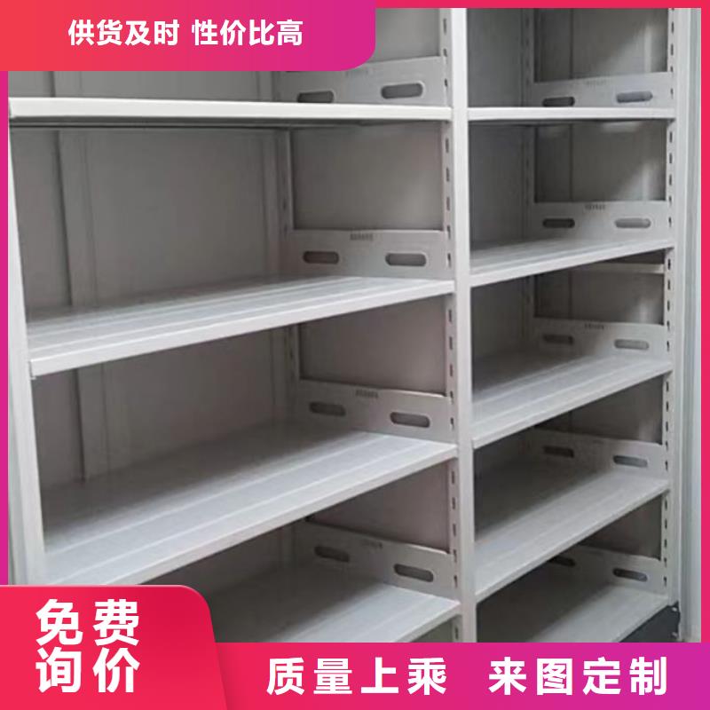 行情走势【鑫康】导轨式档案柜