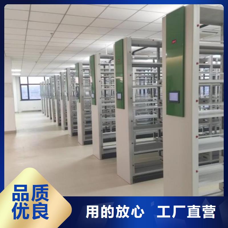 求真务实【鑫康】方向盘式密集柜