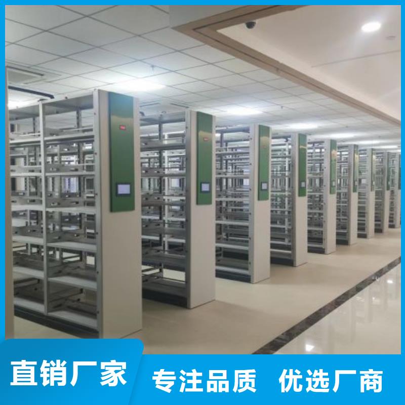 档案库密集架定制加工