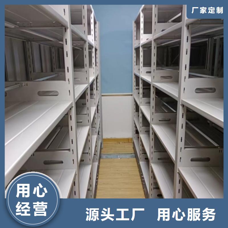 言必信果【鑫康】档案室手摇密集架