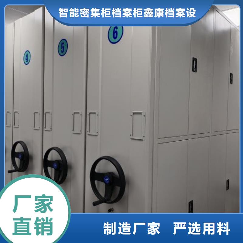 竞争下的针对性【鑫康】智能选层柜