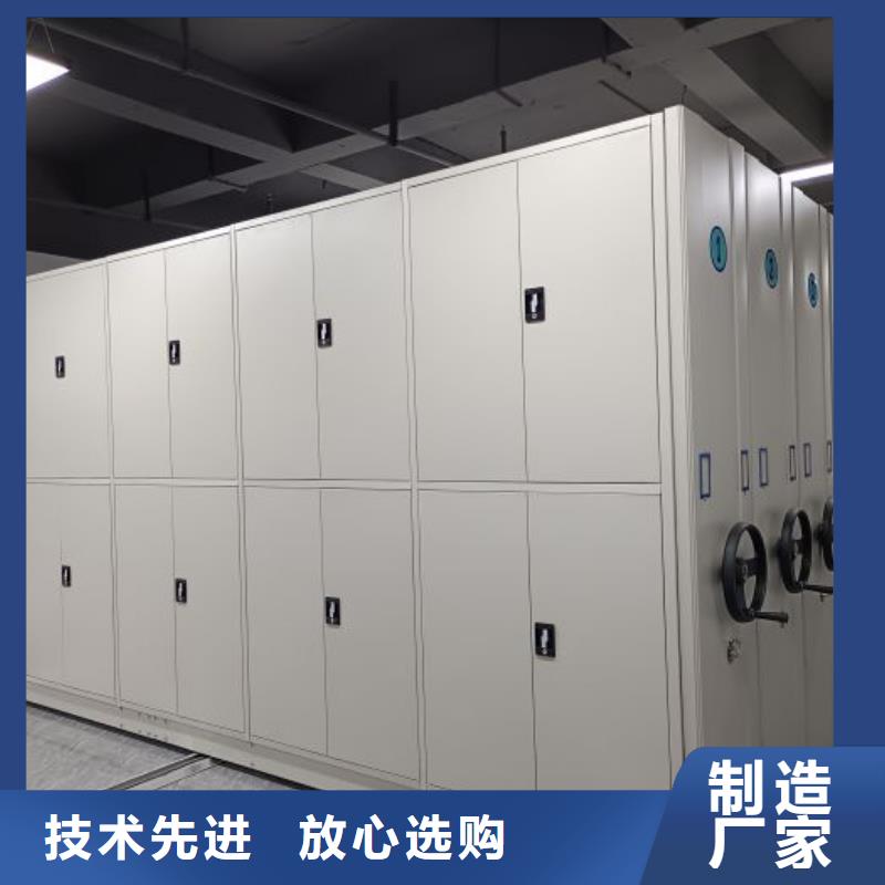 求真务实【鑫康】方向盘式密集柜