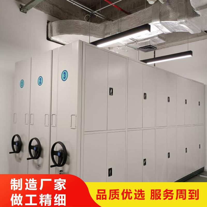 行情走势【鑫康】导轨式档案柜