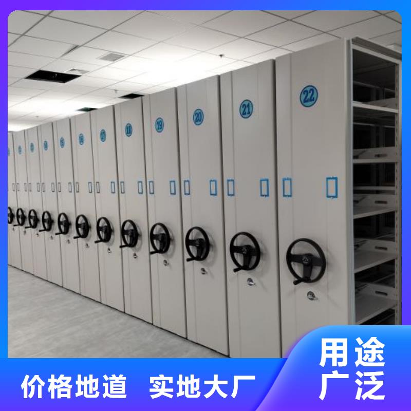 以人为本【鑫康】档案库房移动密集柜
