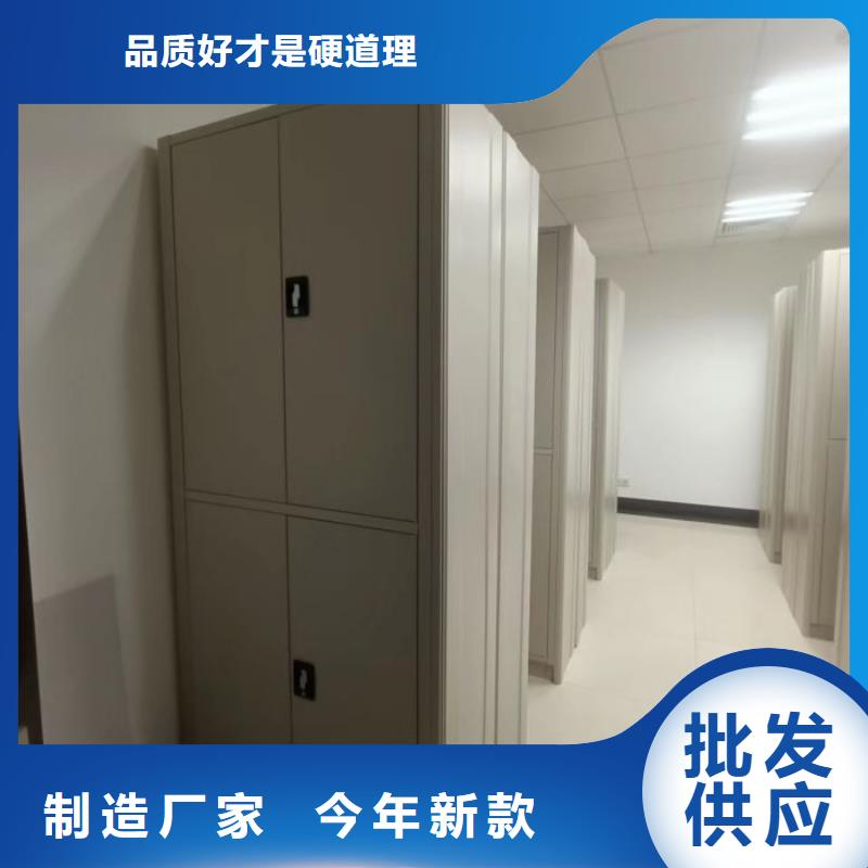 行情走势【鑫康】导轨式档案柜