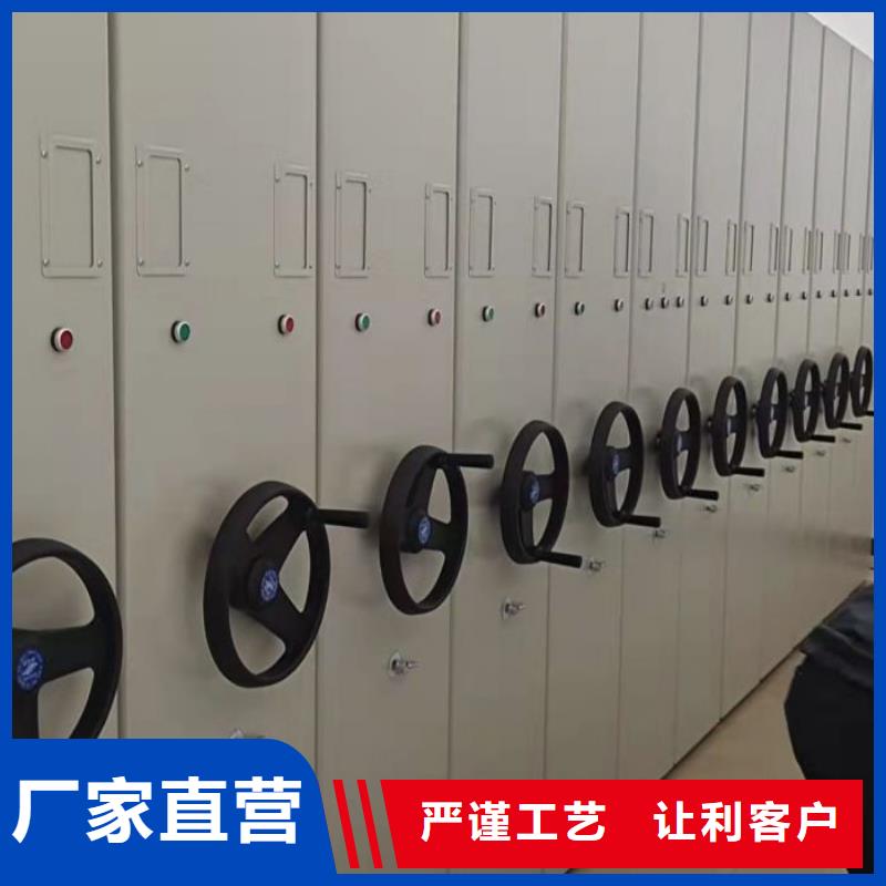 加盟商【鑫康】电动自动密集架