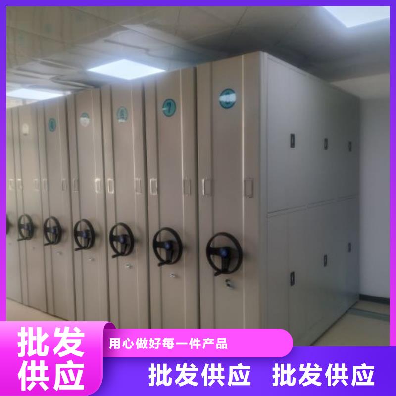 言必信果【鑫康】档案室手摇密集架